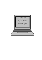 ous_book_5c360fa0dcef5.pdf